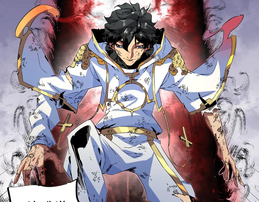 天生毒奶，我诅咒了全世界！ - 第5话 开启，病毒盛宴！ - 第115张图