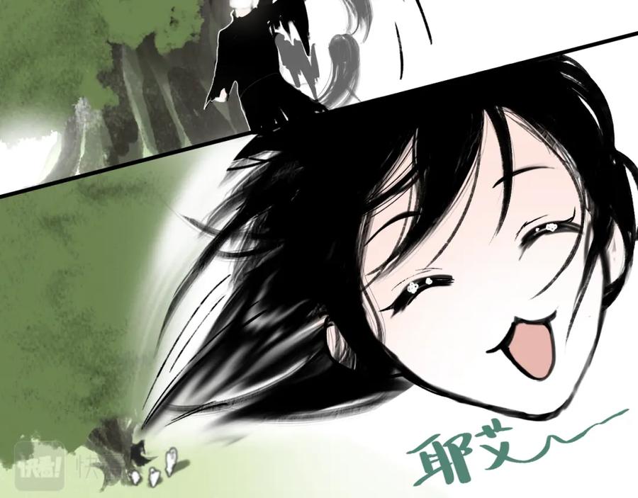 《黑无常》04 命由己造 第30页