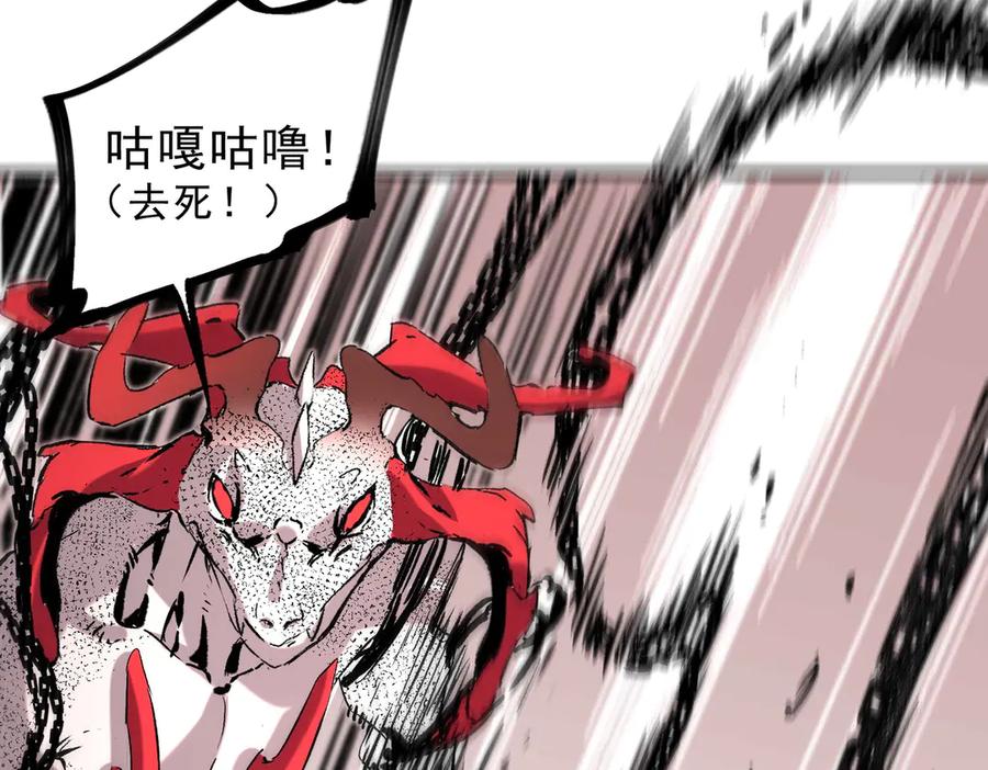 天生毒奶，我诅咒了全世界！ - 第5话 开启，病毒盛宴！ - 第11张图