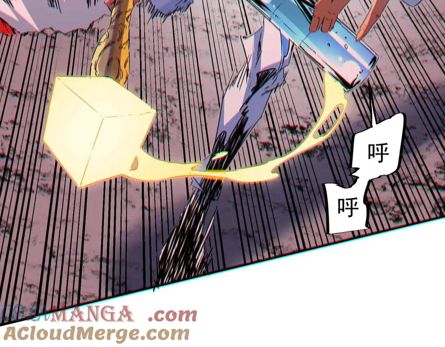 天生毒奶，我诅咒了全世界！ - 第5话 开启，病毒盛宴！ - 第33张图