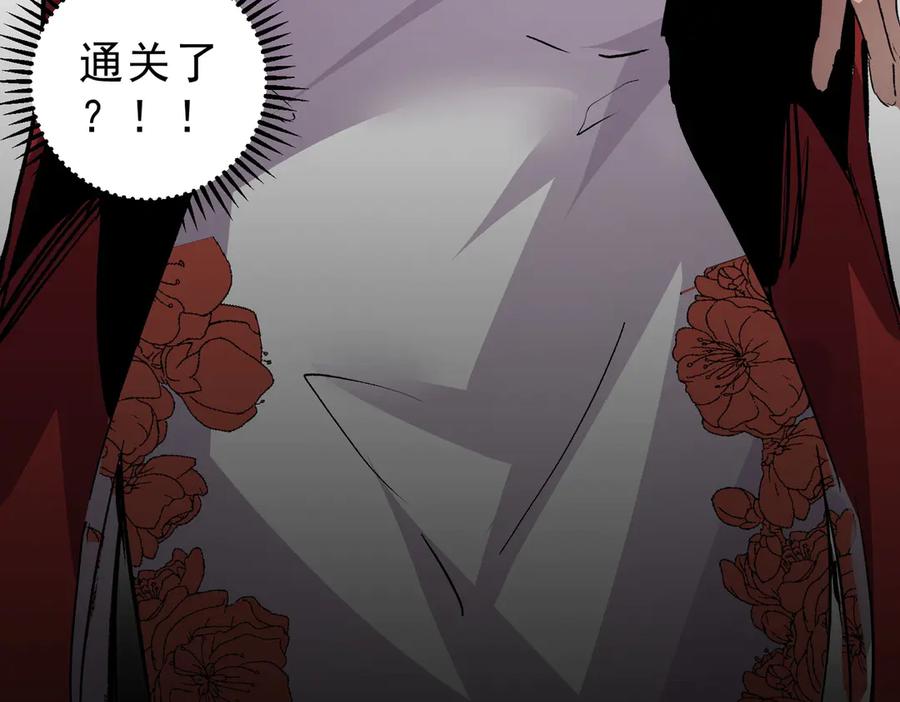 天生毒奶，我诅咒了全世界！ - 第5话 开启，病毒盛宴！ - 第138张图