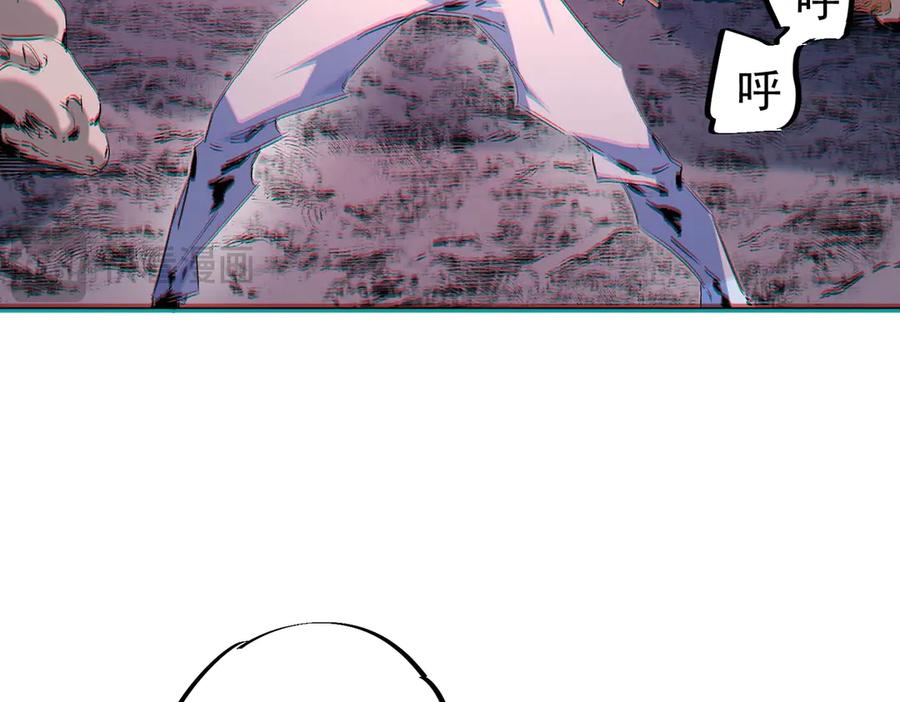 天生毒奶，我诅咒了全世界！ - 第5话 开启，病毒盛宴！ - 第8张图