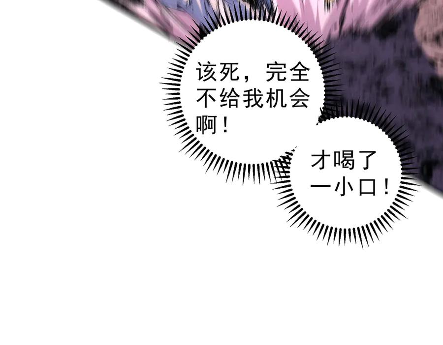 天生毒奶，我诅咒了全世界！ - 第5话 开启，病毒盛宴！ - 第27张图