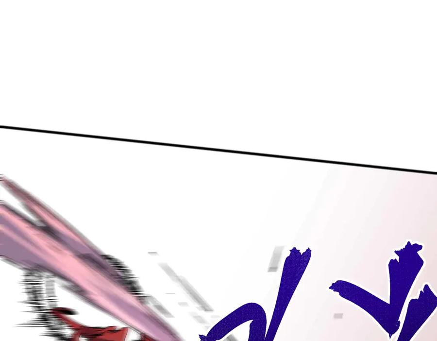 天生毒奶，我诅咒了全世界！ - 第5话 开启，病毒盛宴！ - 第23张图