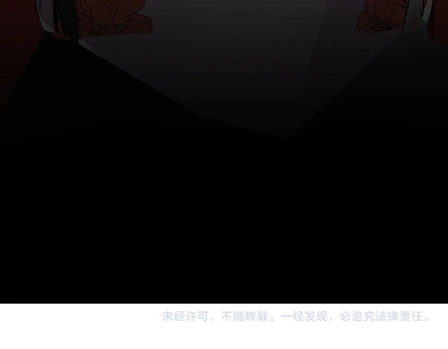 天生毒奶，我诅咒了全世界！ - 第5话 开启，病毒盛宴！ - 第139张图