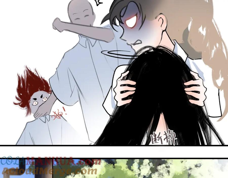 《黑无常》04 命由己造 第22页