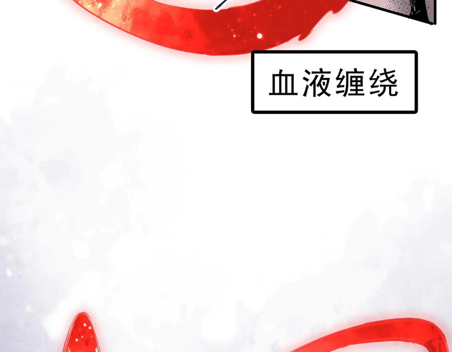 天生毒奶，我诅咒了全世界！ - 第5话 开启，病毒盛宴！ - 第30张图