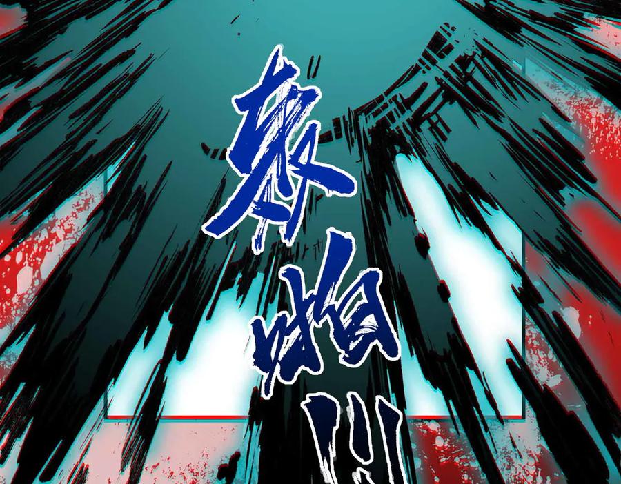 天生毒奶，我诅咒了全世界！ - 第5话 开启，病毒盛宴！ - 第76张图