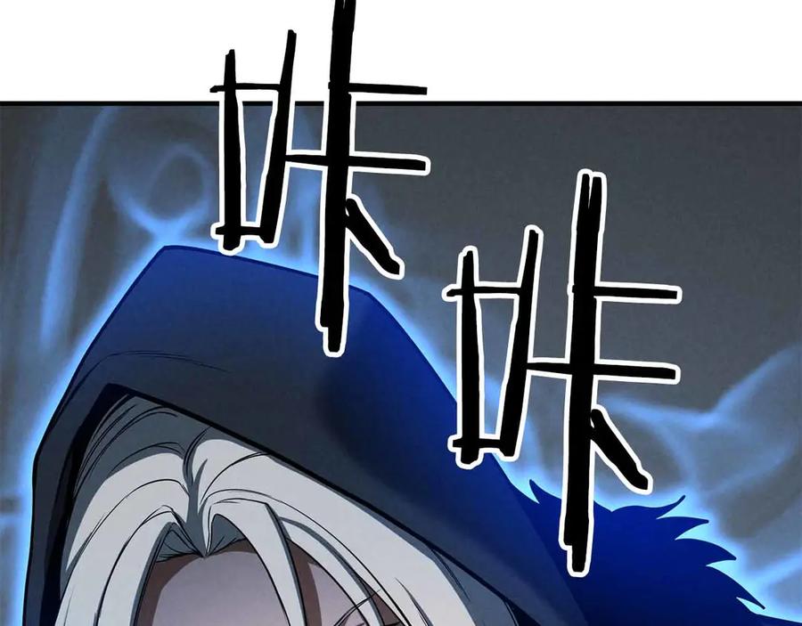 死灵法师：重生的我全技能精通 - 第59话 追着他的我，以及站在我面前的你 - 第170张图