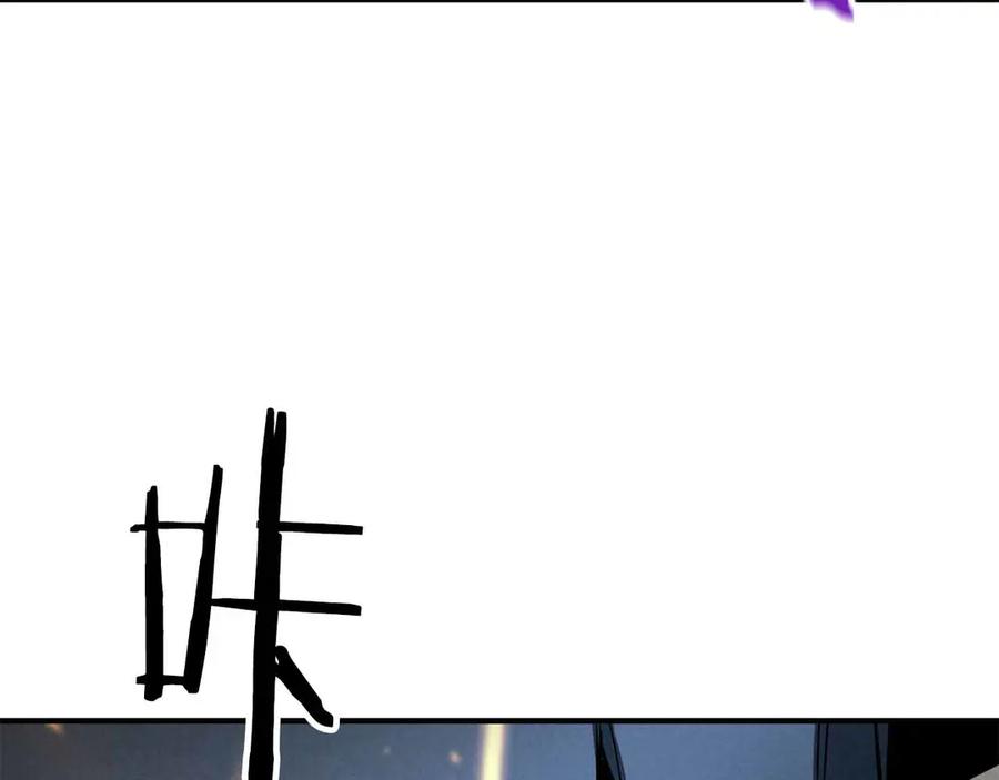 死灵法师：重生的我全技能精通 - 第59话 追着他的我，以及站在我面前的你 - 第167张图