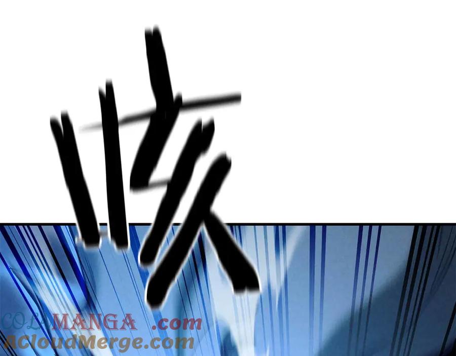 死灵法师：重生的我全技能精通 - 第59话 追着他的我，以及站在我面前的你 - 第133张图