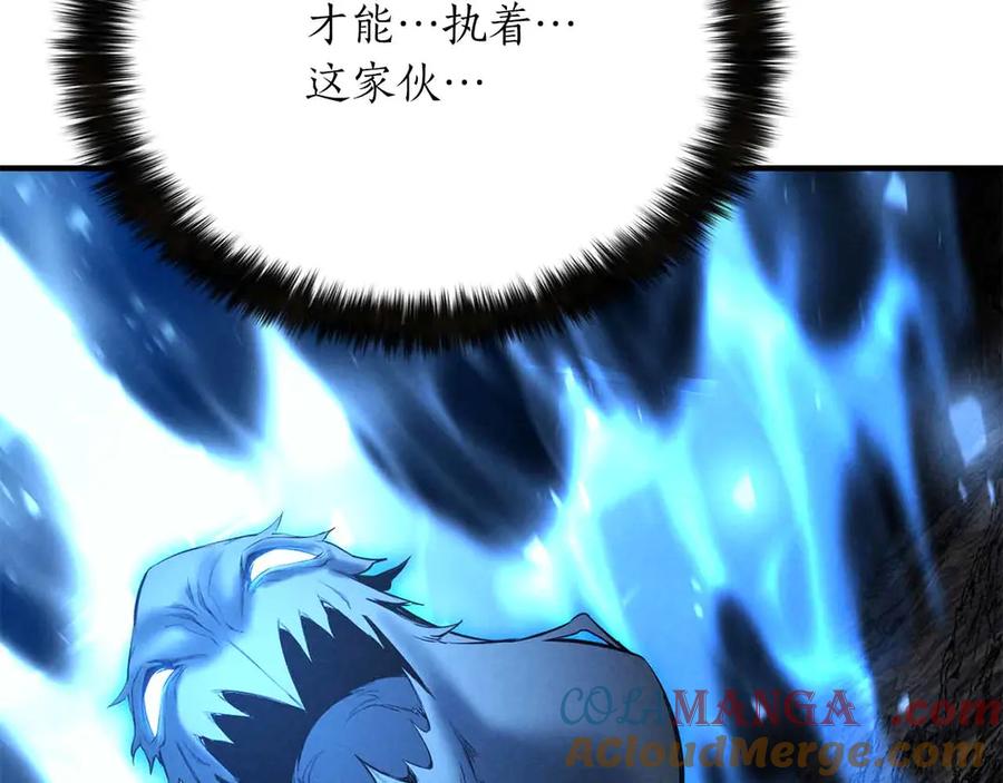 死灵法师：重生的我全技能精通 - 第59话 追着他的我，以及站在我面前的你 - 第121张图