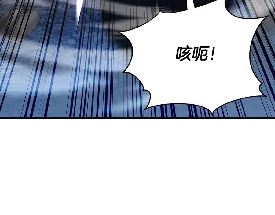 死灵法师：重生的我全技能精通 - 第59话 追着他的我，以及站在我面前的你 - 第180张图