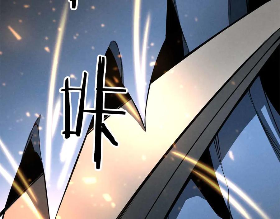 死灵法师：重生的我全技能精通 - 第59话 追着他的我，以及站在我面前的你 - 第168张图