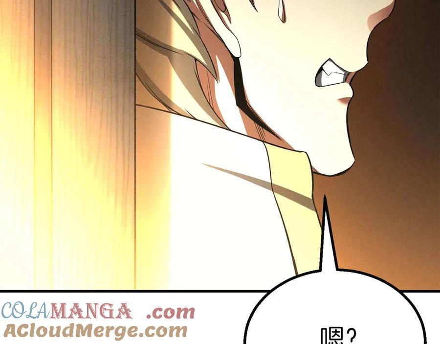 死灵法师：重生的我全技能精通 - 第61话 吸收我吧 - 第81张图