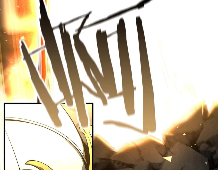 死灵法师：重生的我全技能精通 - 第61话 吸收我吧 - 第86张图