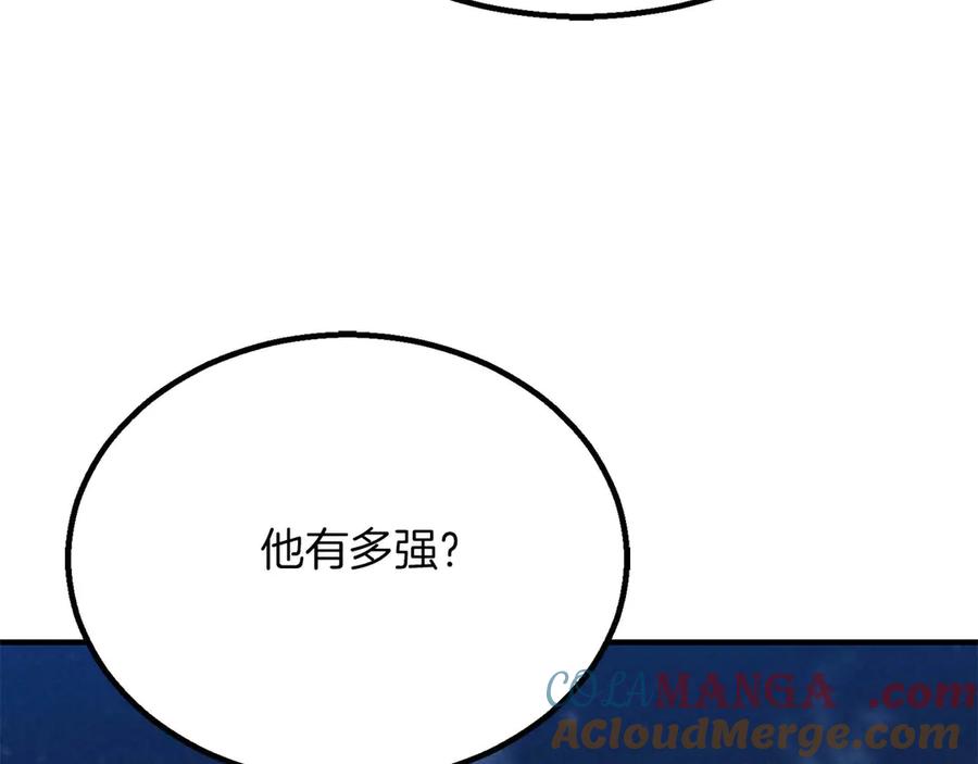 死灵法师：重生的我全技能精通 - 第61话 吸收我吧 - 第57张图