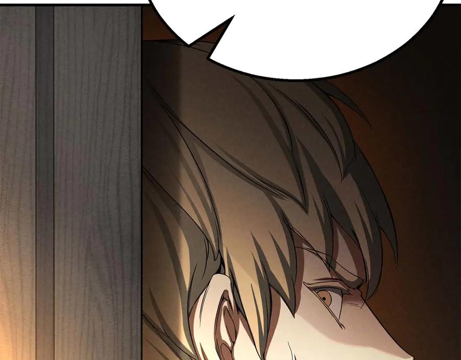 死灵法师：重生的我全技能精通 - 第61话 吸收我吧 - 第80张图