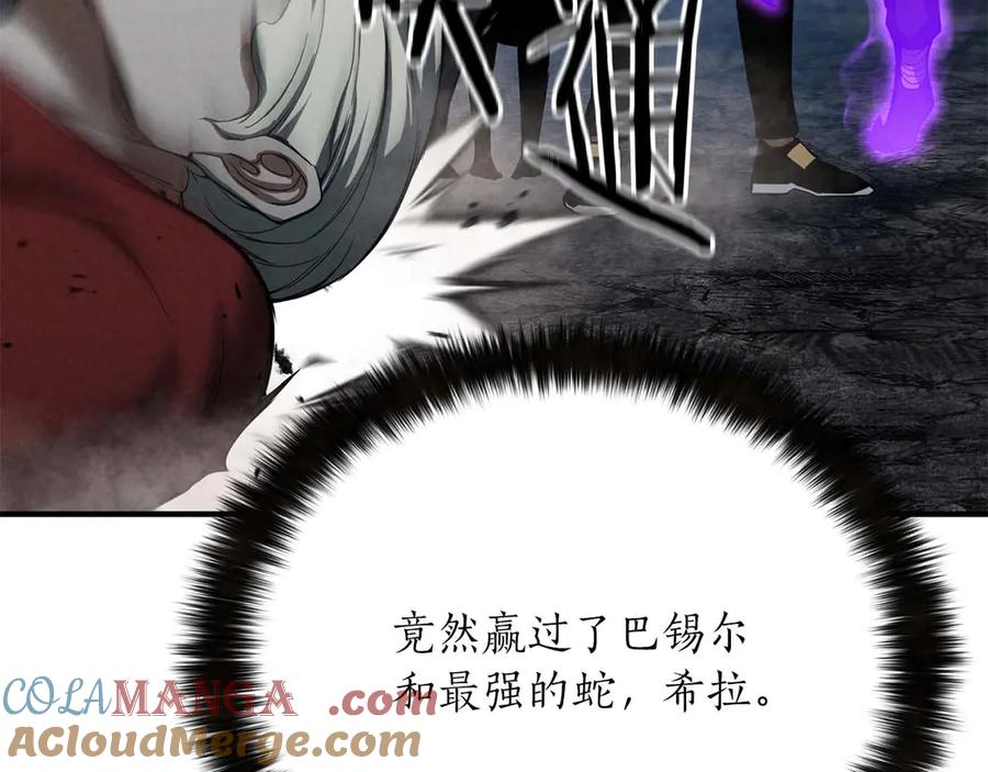 死灵法师：重生的我全技能精通 - 第61话 吸收我吧 - 第9张图