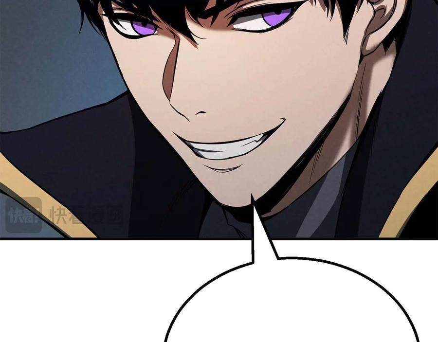 死灵法师：重生的我全技能精通 - 第61话 吸收我吧 - 第22张图