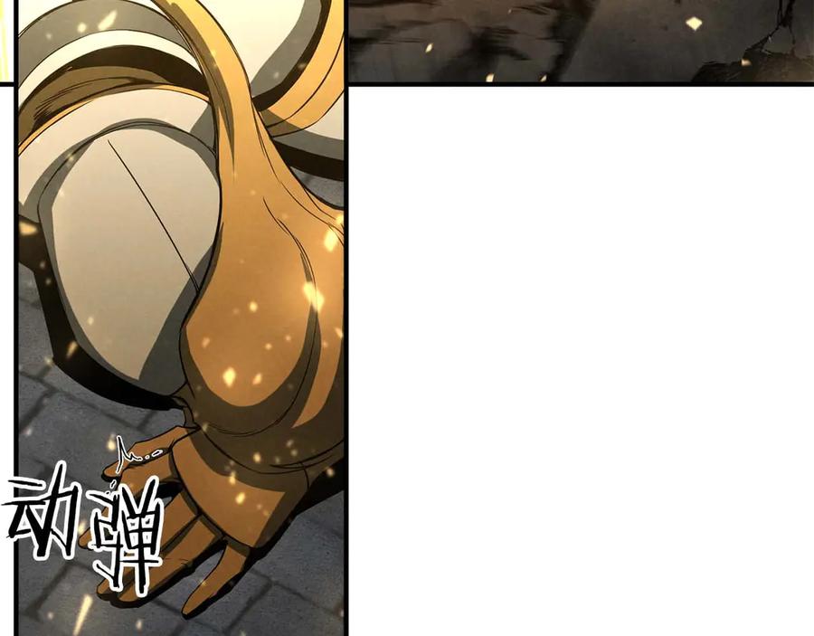 死灵法师：重生的我全技能精通 - 第61话 吸收我吧 - 第87张图