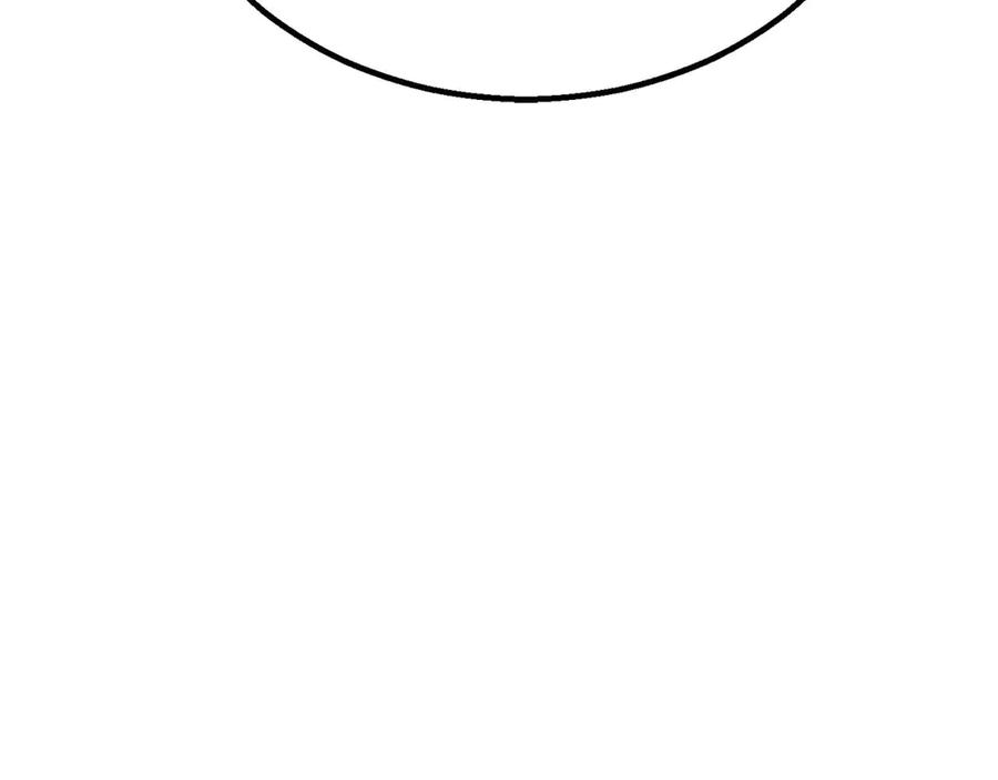 死灵法师：重生的我全技能精通 - 第61话 吸收我吧 - 第51张图