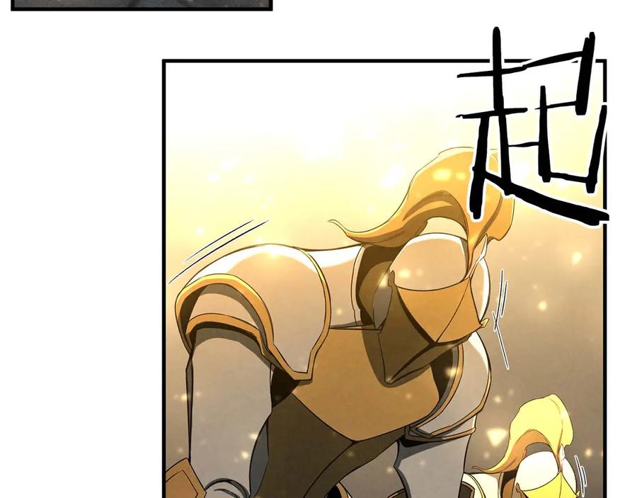 死灵法师：重生的我全技能精通 - 第61话 吸收我吧 - 第88张图