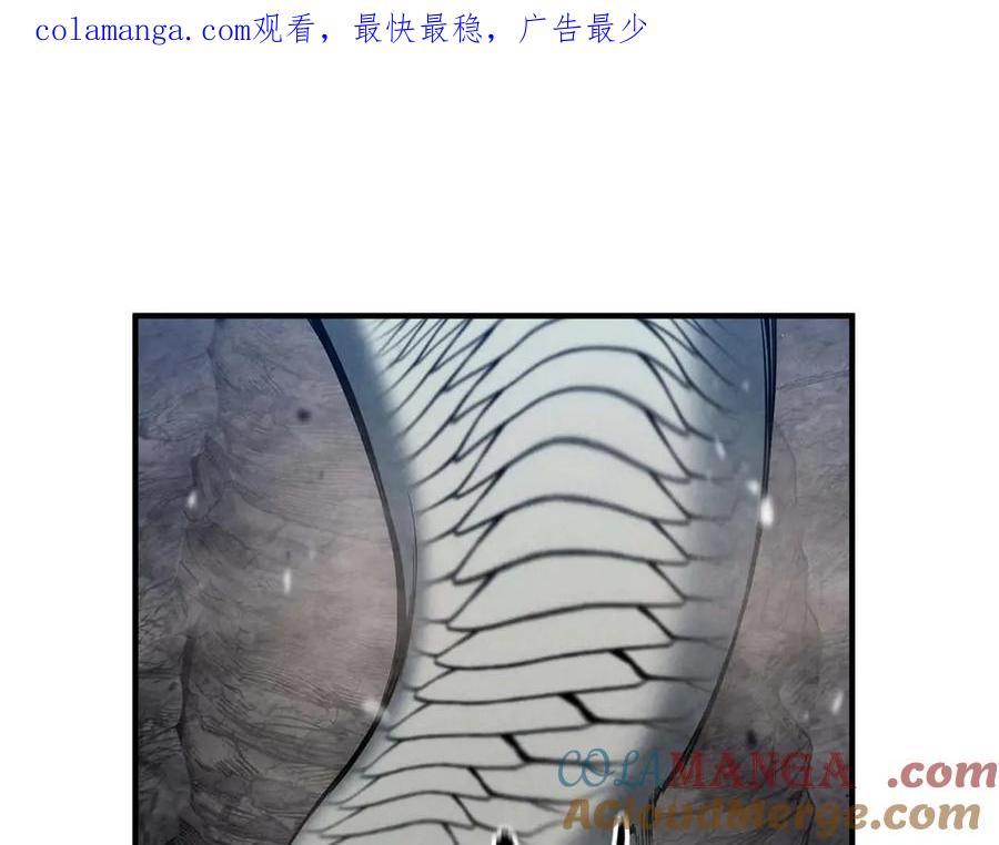 死灵法师：重生的我全技能精通 - 第61话 吸收我吧 - 第1张图