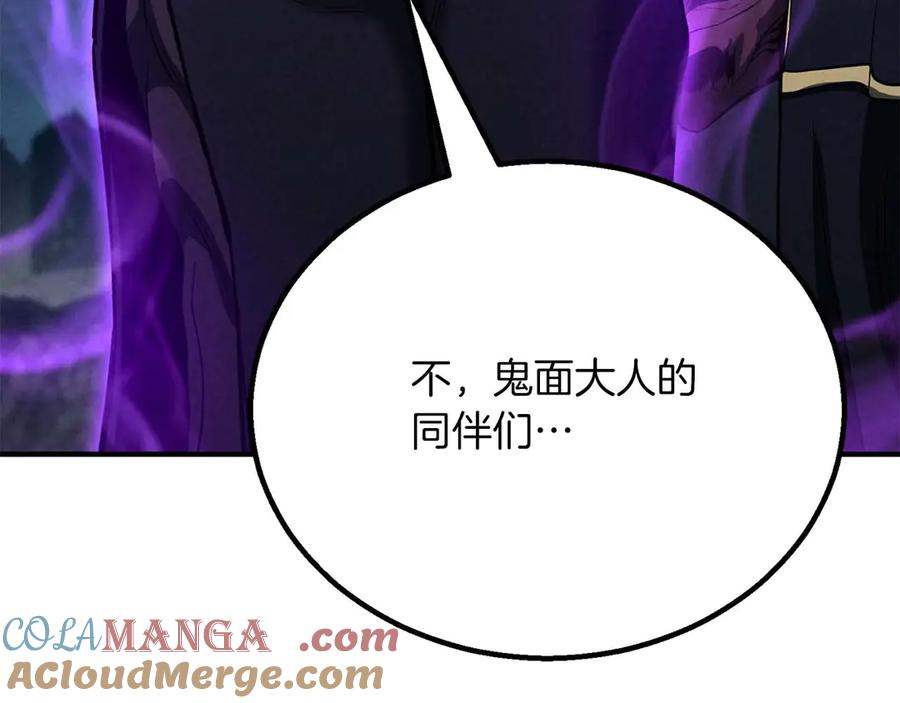 死灵法师：重生的我全技能精通 - 第61话 吸收我吧 - 第13张图