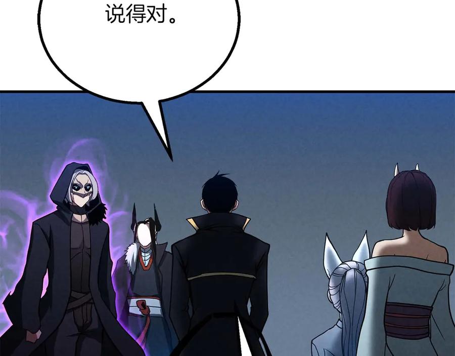 死灵法师：重生的我全技能精通 - 第61话 吸收我吧 - 第39张图