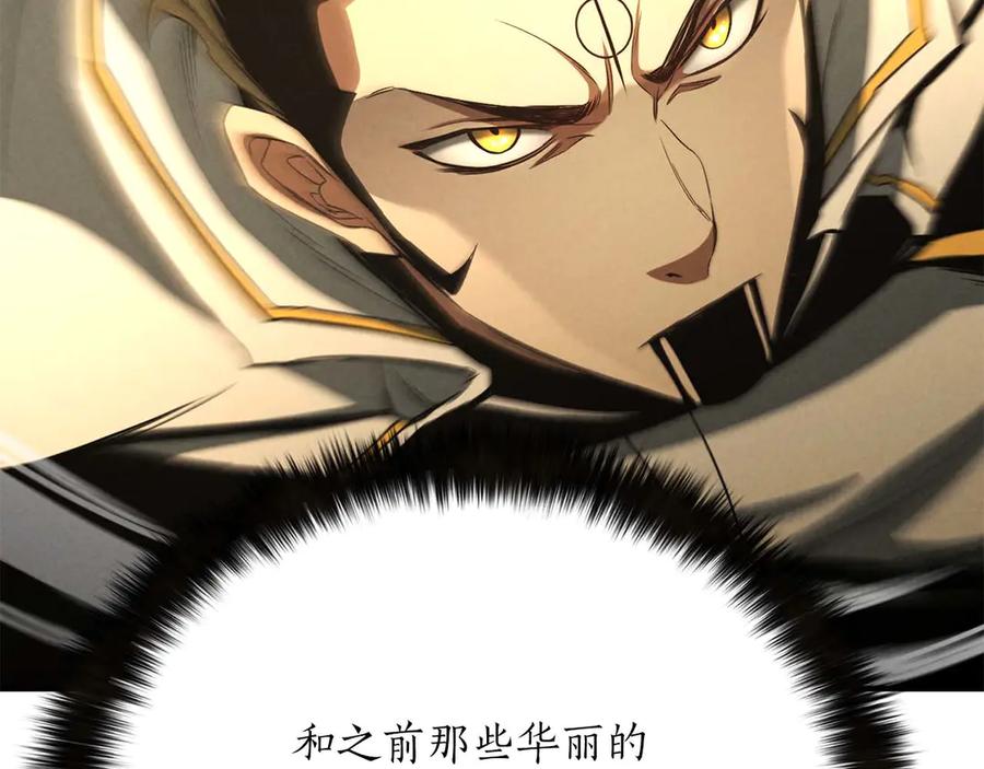 死灵法师：重生的我全技能精通 - 第62话 千钧一发的救援 - 第19张图