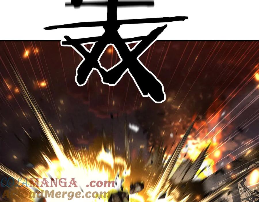 死灵法师：重生的我全技能精通 - 第62话 千钧一发的救援 - 第5张图