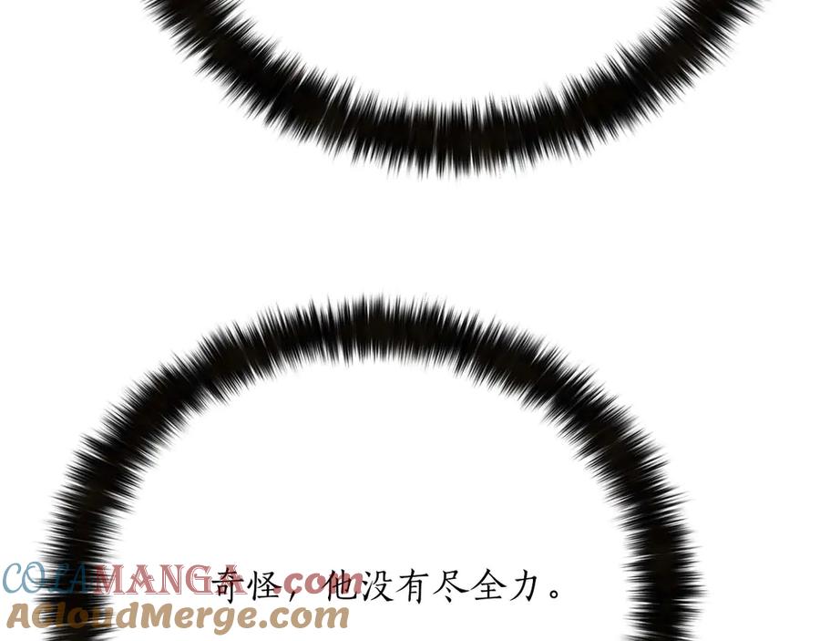 死灵法师：重生的我全技能精通 - 第62话 千钧一发的救援 - 第17张图