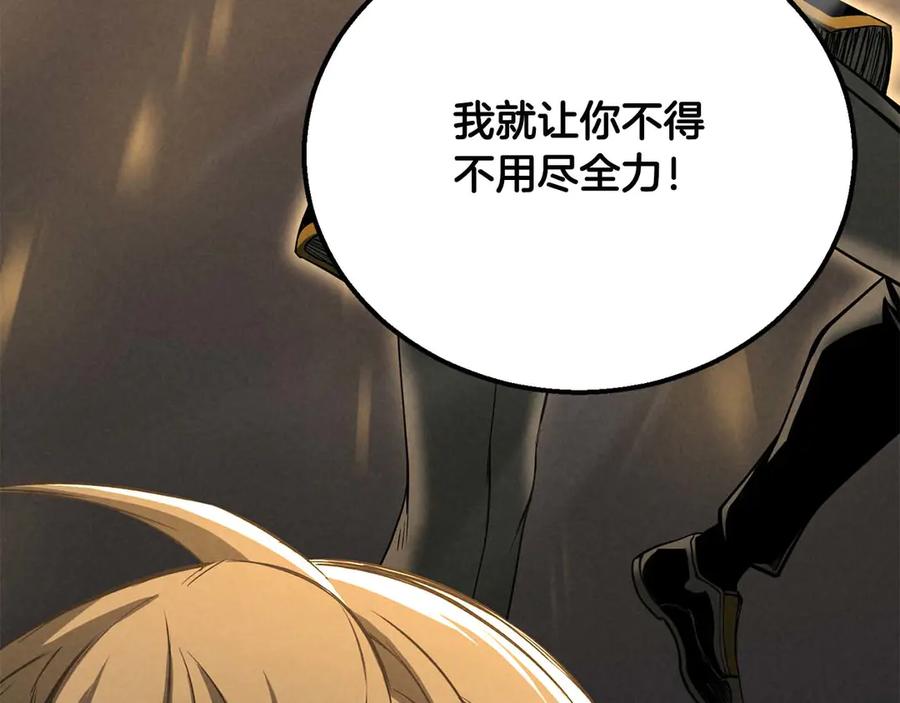 死灵法师：重生的我全技能精通 - 第62话 千钧一发的救援 - 第28张图