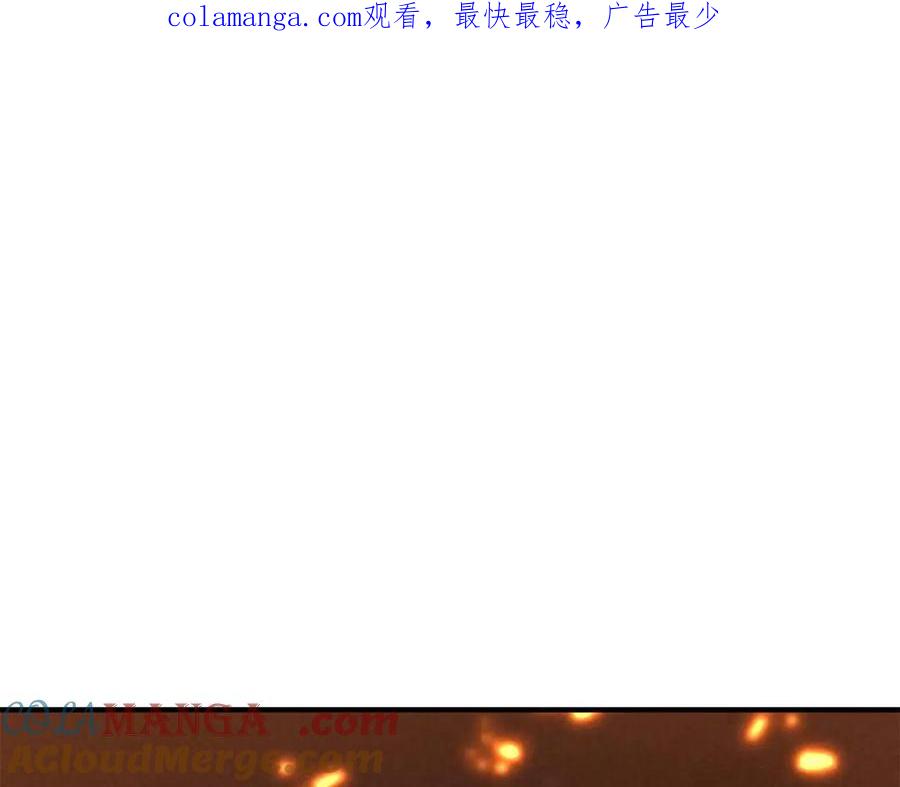 死灵法师：重生的我全技能精通 - 第62话 千钧一发的救援 - 第1张图