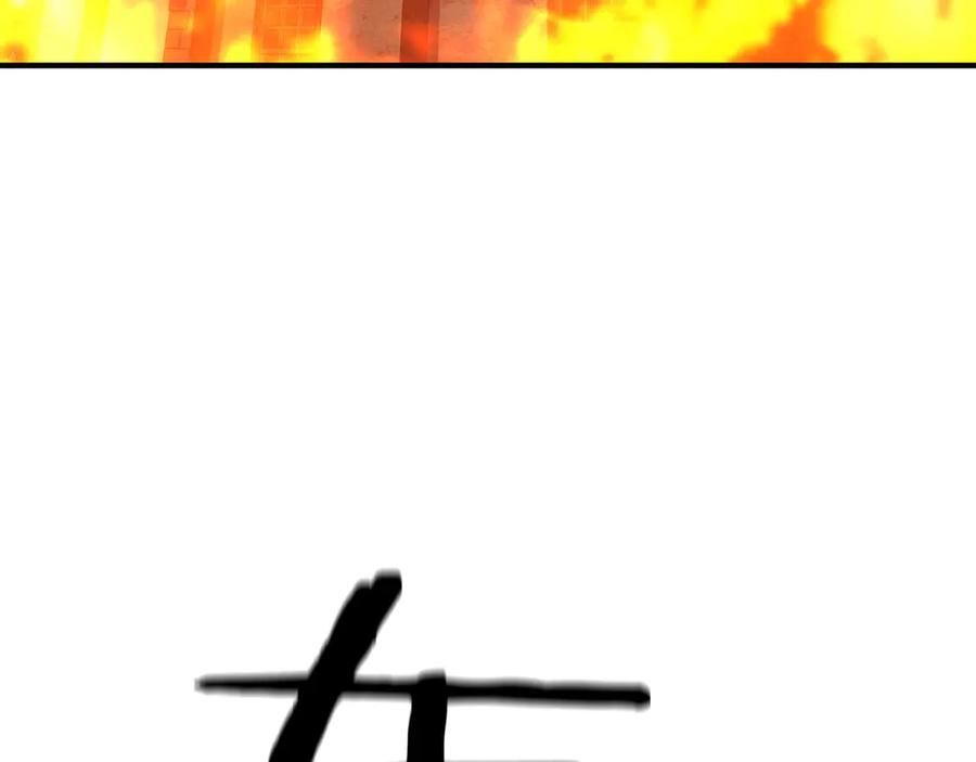 死灵法师：重生的我全技能精通 - 第62话 千钧一发的救援 - 第4张图