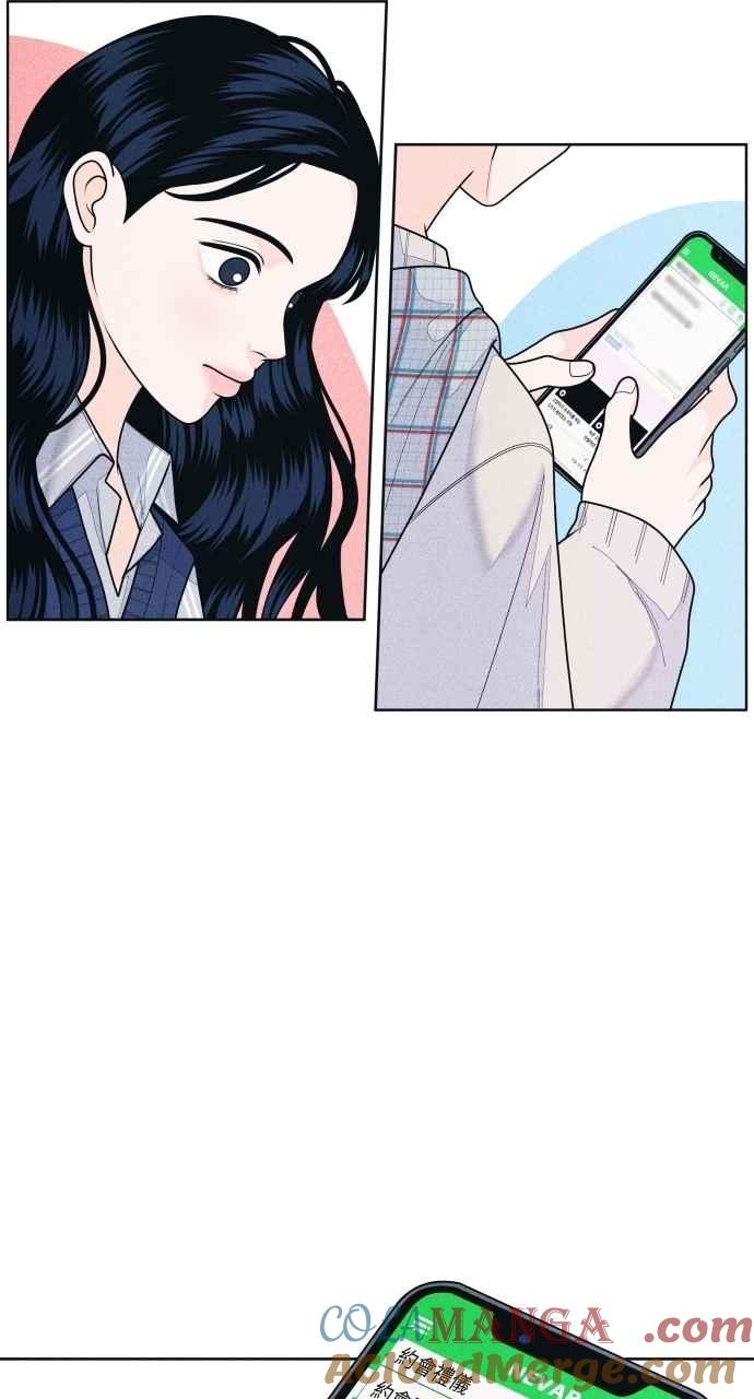 《内向男女》第66话 惊喜 第43页