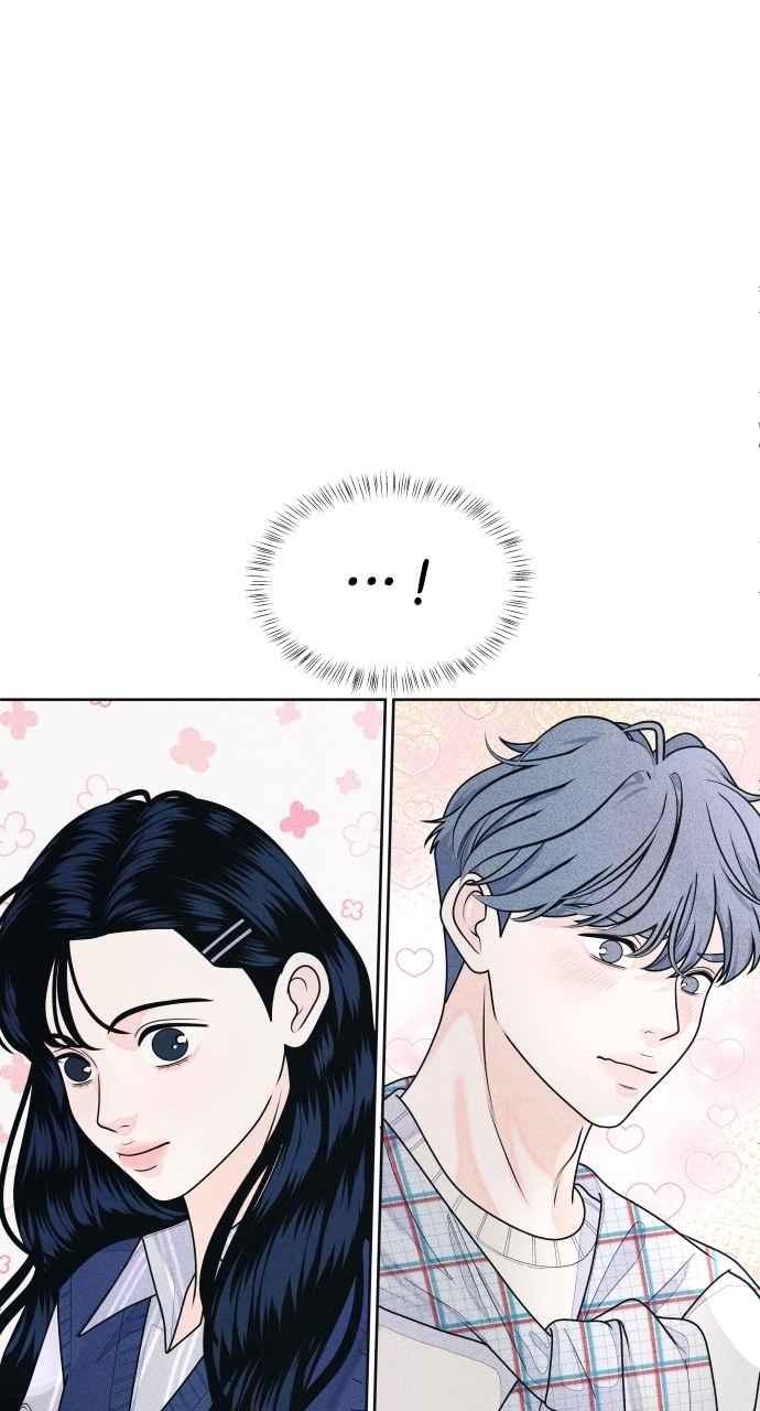 《内向男女》第66话 惊喜 第53页