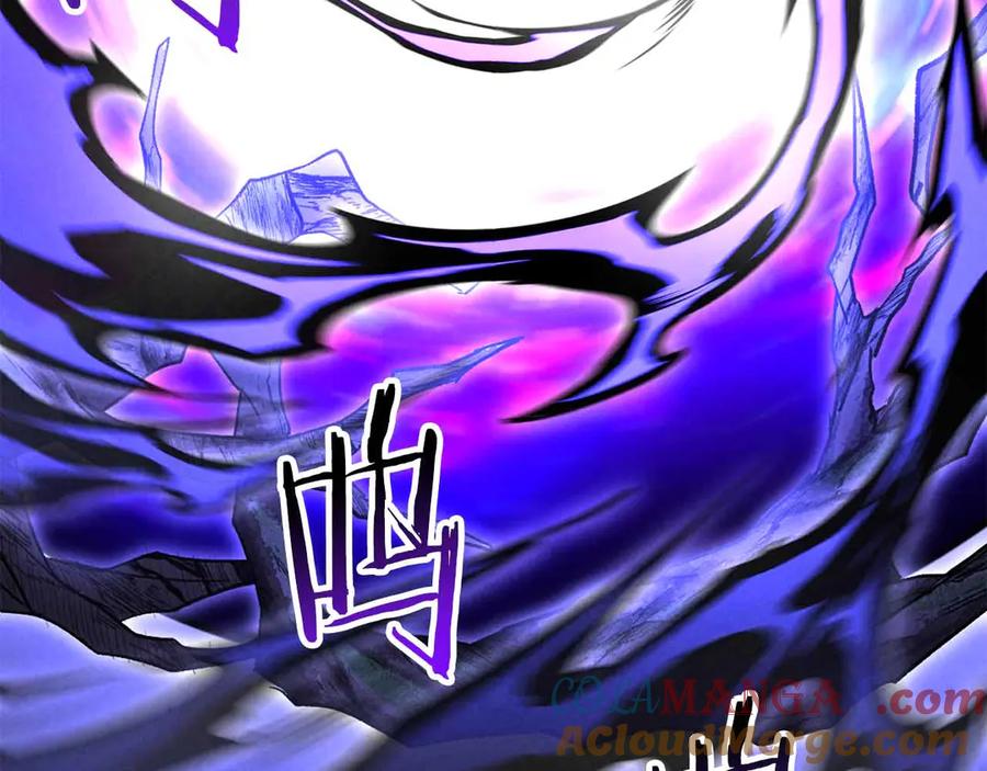 死灵法师：重生的我全技能精通 - 第67话 休想靠近 - 第93张图