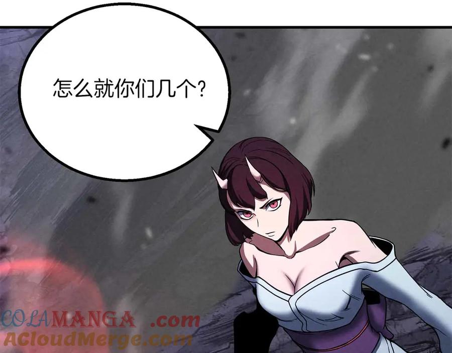 死灵法师：重生的我全技能精通 - 第67话 休想靠近 - 第61张图