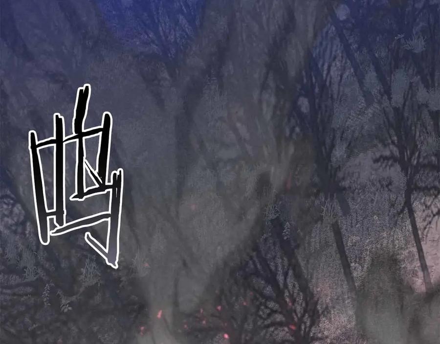 死灵法师：重生的我全技能精通 - 第67话 休想靠近 - 第52张图