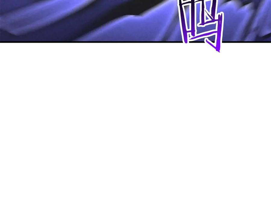 死灵法师：重生的我全技能精通 - 第67话 休想靠近 - 第94张图