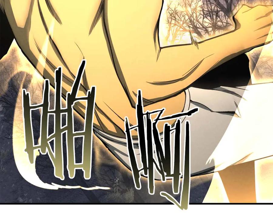 死灵法师：重生的我全技能精通 - 第67话 休想靠近 - 第55张图