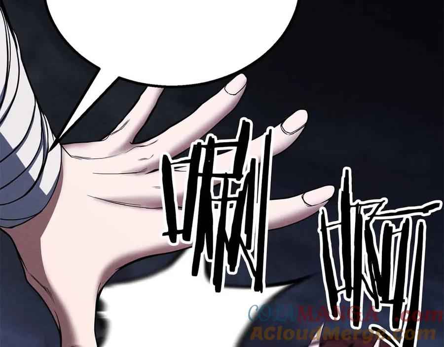 死灵法师：重生的我全技能精通 - 第67话 休想靠近 - 第105张图