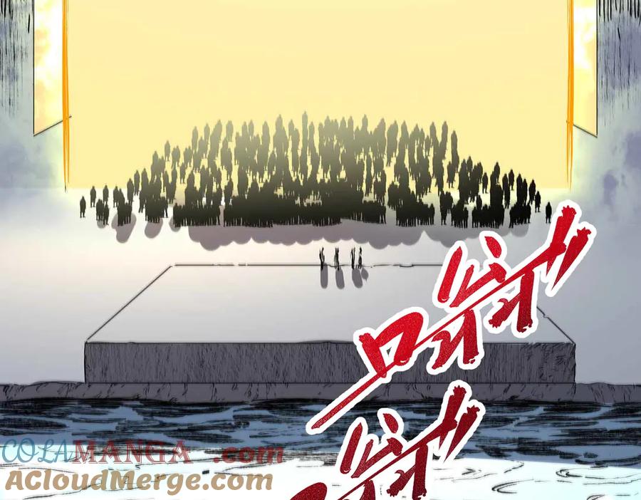 天生毒奶，我诅咒了全世界！ - 第6话 往后稍稍，我来保护你！ - 第125张图