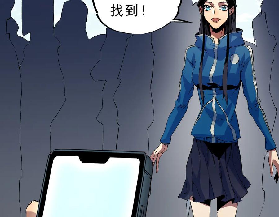 天生毒奶，我诅咒了全世界！ - 第6话 往后稍稍，我来保护你！ - 第78张图