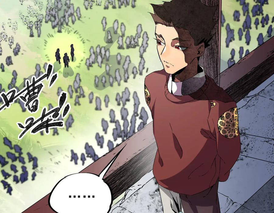 天生毒奶，我诅咒了全世界！ - 第6话 往后稍稍，我来保护你！ - 第83张图