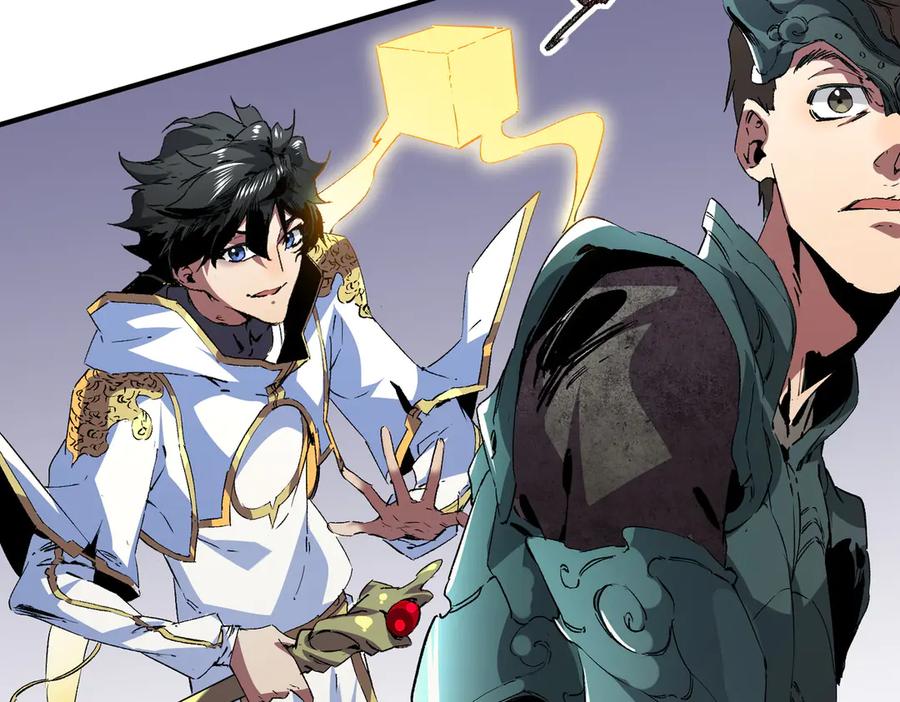 天生毒奶，我诅咒了全世界！ - 第6话 往后稍稍，我来保护你！ - 第135张图