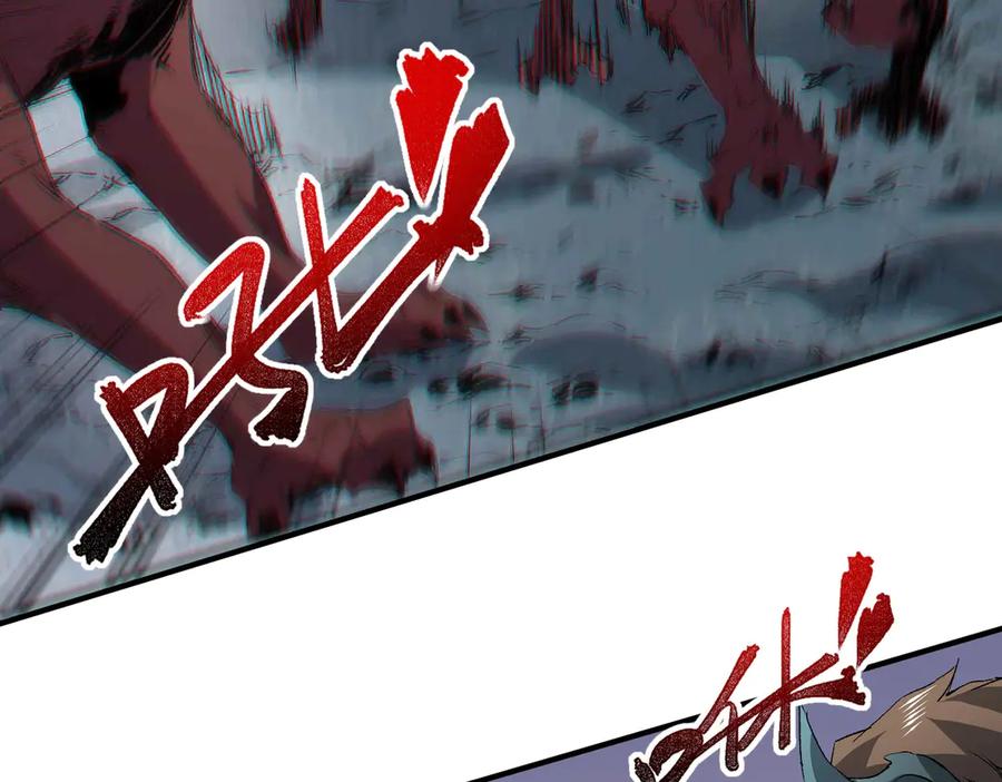 天生毒奶，我诅咒了全世界！ - 第6话 往后稍稍，我来保护你！ - 第134张图