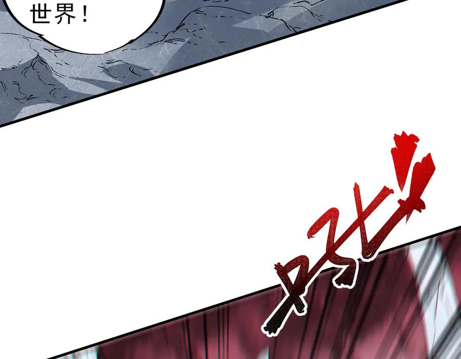 天生毒奶，我诅咒了全世界！ - 第6话 往后稍稍，我来保护你！ - 第132张图